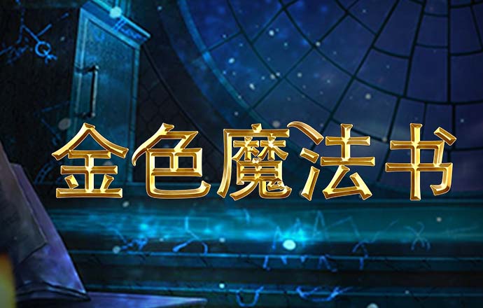 EMC易倍体育官网下载